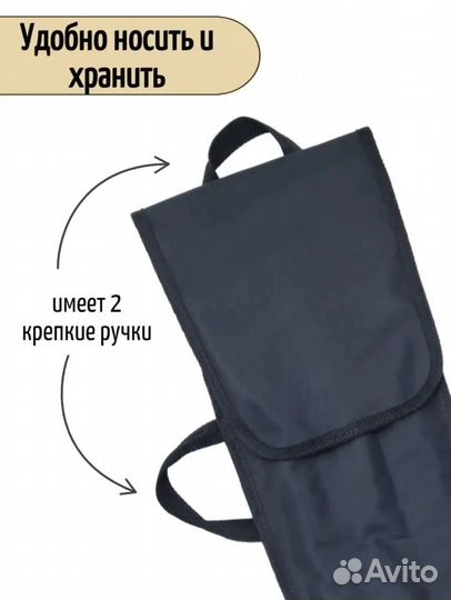 Чехлы для шампуров