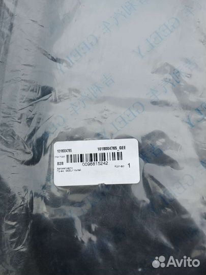 Уплотнительная резинка для авто