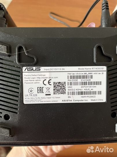 Вай фай роутер