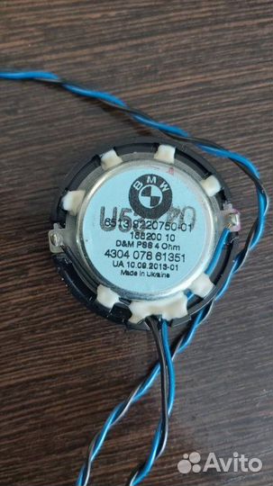 Динамик Bmw X5 F15