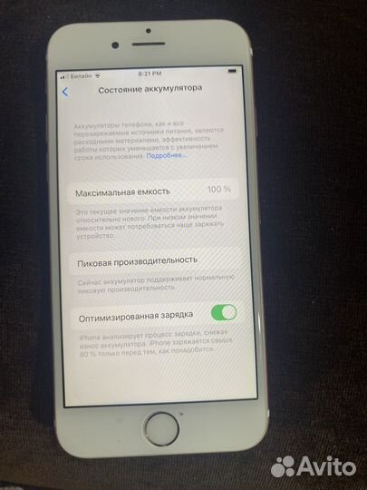 iPhone 6S, 16 ГБ