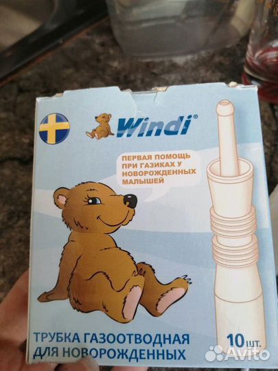 Трубка газоотводная для новорождённых