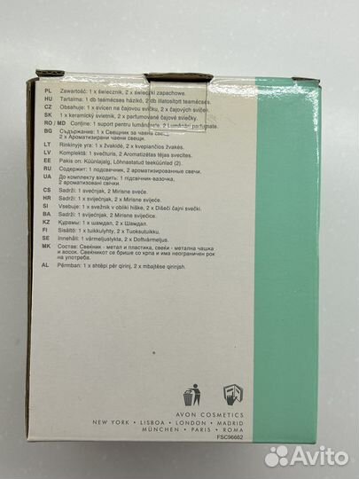 Аромалампа