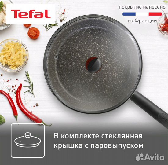 Сковорода Tefal 24 см с крышкой Natural Cook