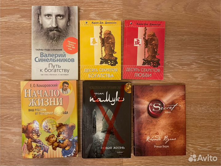 Книги