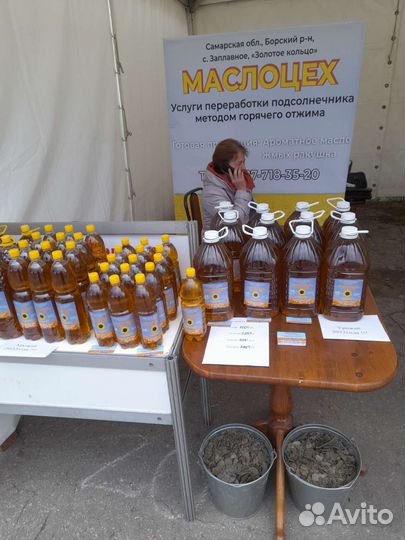 Масло подсолнечное деревенское