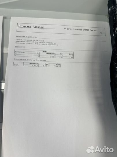 Hp CLJ CP5525 + 6 мес гарантия