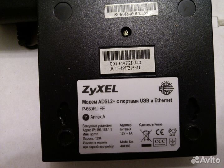 Adsl2+ Modem Zyxel P-660RU EE AnnexA