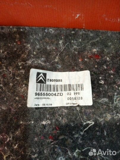 Обшивка крышки багажника Citroen C5 X7 2012