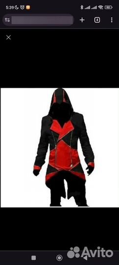 Куртка Assassin’s Creed