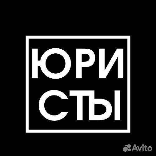 Оформление земельных участков