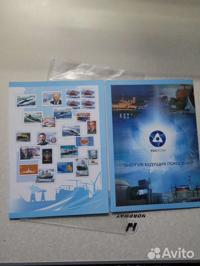 Альбом Марки коллекционные