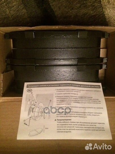 Колодки тормозные задние LC100 0446660070 04466