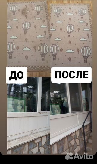 Клининг уборка помещений