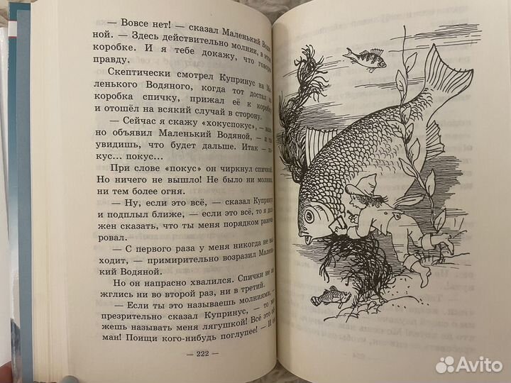 Книги девочек