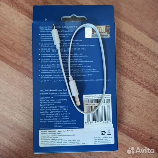 Кабель micro usb от redmipowerbankpb100LZM