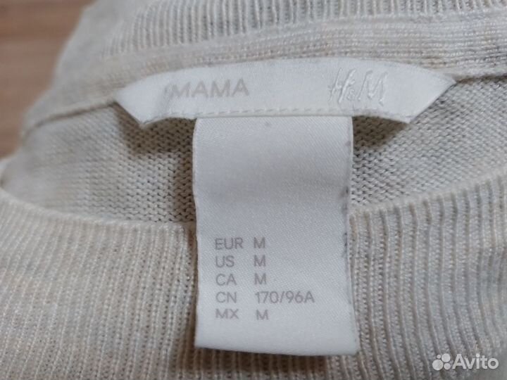 Одежда для беременных пакетом