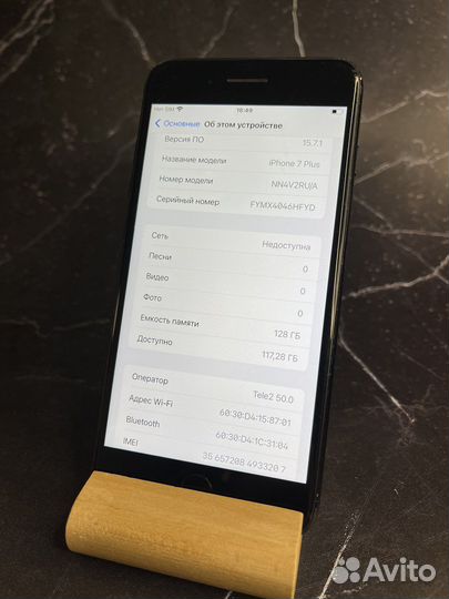 iPhone 7 Plus (128 GB) Jet Black