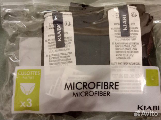 Kiabi Трусы р. L Полиамид, черные