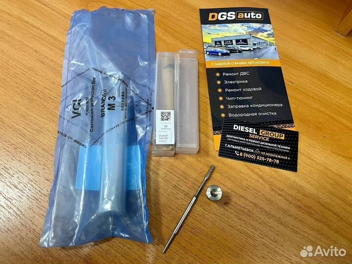 Клапан-мультипликатор F00RJ02506