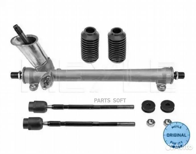 Meyle 100 630 0001 Рул.рейка без Г/У