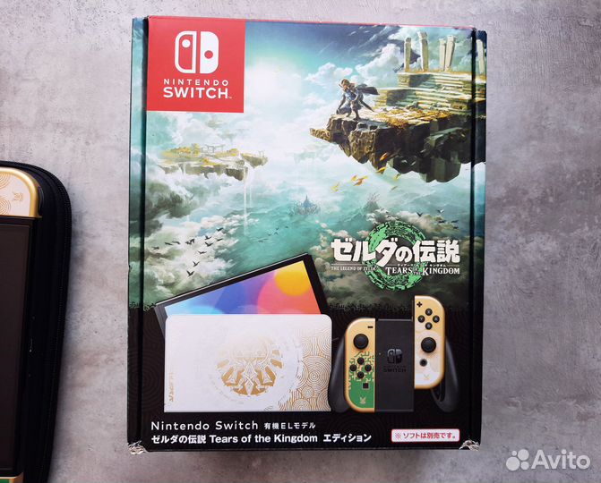 Nintendo Switch oled Zelda edition
