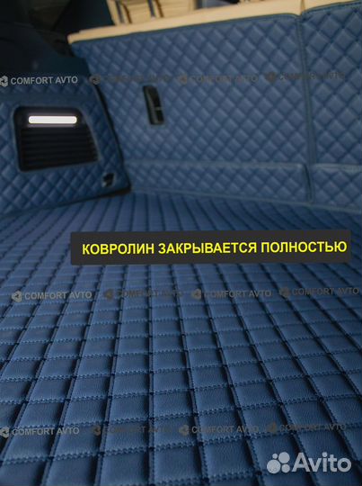 3Д 3D коврики из экокожи шьем сами