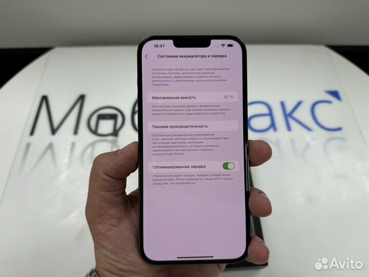 iPhone 13 Pro Max, 256 ГБ