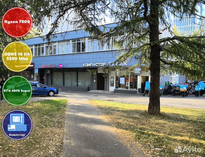 Мощный пк 2024 AMD7600-RTX4070SUP-16DDR5-XFQ12-A620