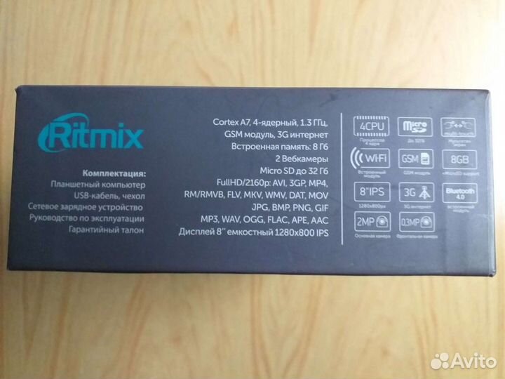 Ritmix 857 не включается