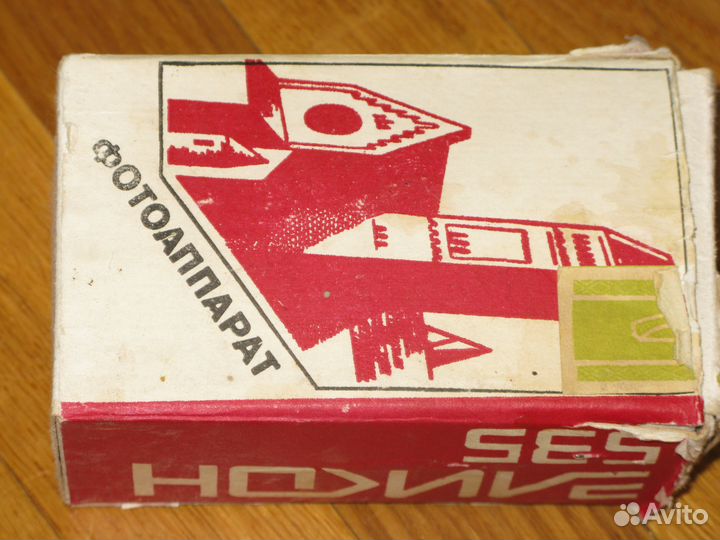 Антикварный фотоаппарат Эликон 535