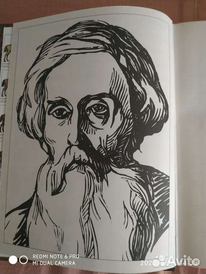 Даль толковый словарь