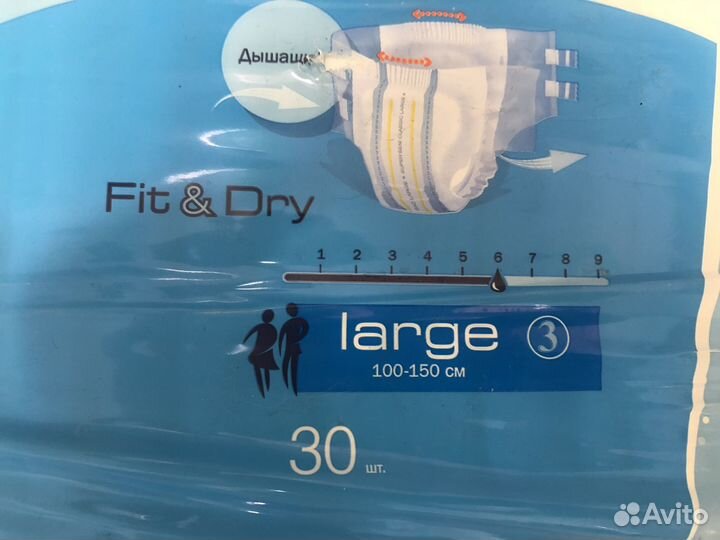 Памперсы для взрослых 2,3