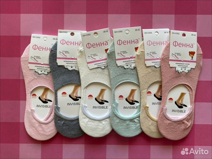 Следки детские