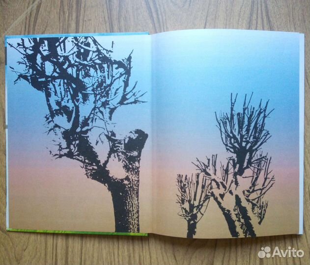 Деревянные кони. Альберт Лиханов. 2014