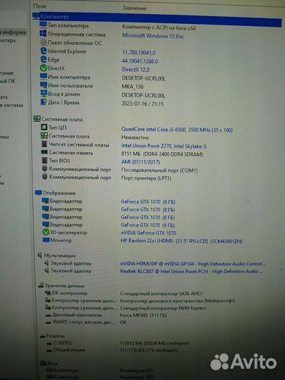 Видеокарта Asus GTX 1070 8gb