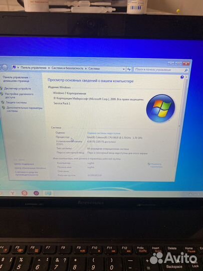Lenovo g580