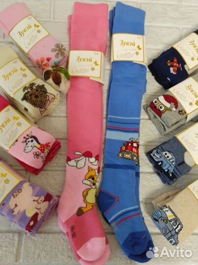 Колготки детские и подростковые новые