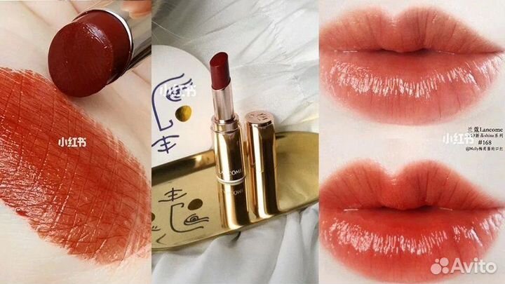 Помада Lancome