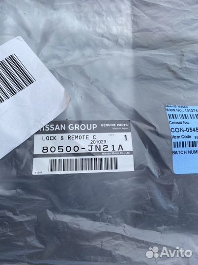 Замок двери nissan teana J32