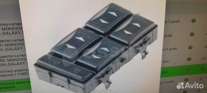 Блок стеклоподъемников Ford Mondeo 3 (2000-2007)