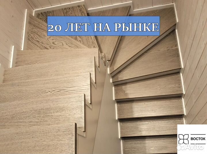 Лестница под ключ