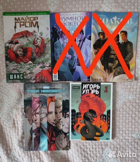 Комиксыbubble