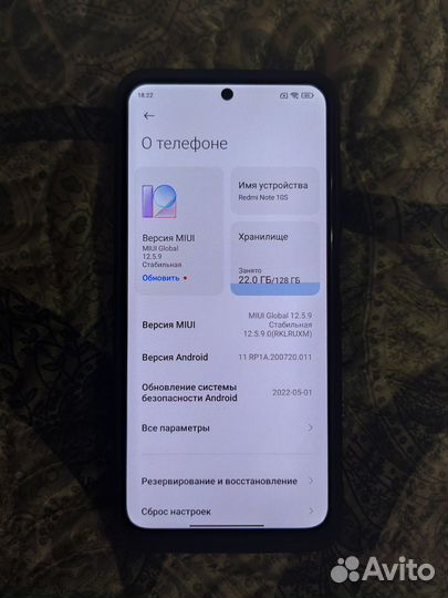 Xiaomi Redmi Note 10S NFC, 6/128 ГБ