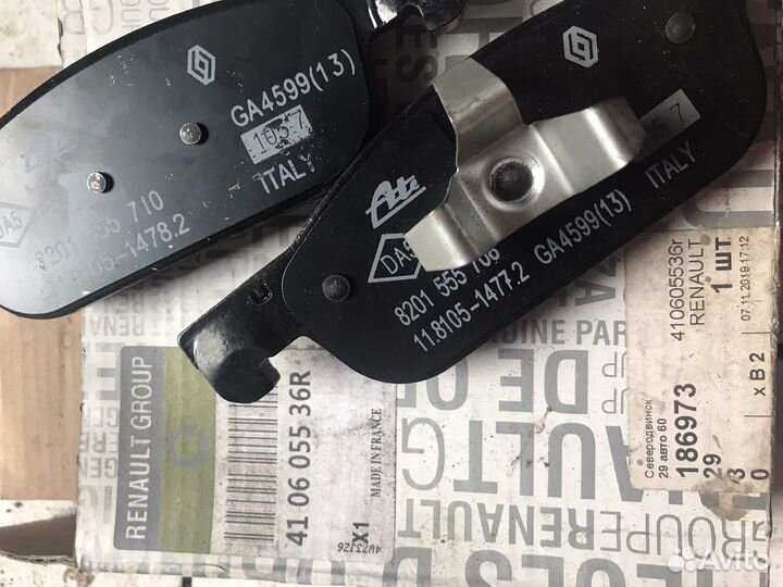 Тормозные колодки для Renault