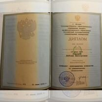Психолог /семейный психолог, Тула