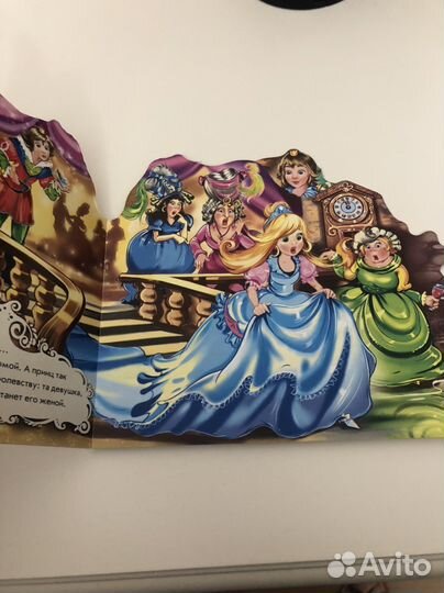 Детская книжка сказка