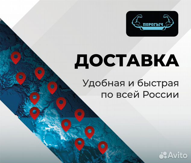 Пороги и арки Mitsubishi Outlander 1 Железногорск