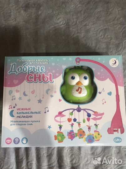 Музыкальная карусель на кроватку