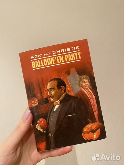 Книга на английском языке